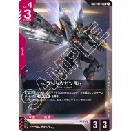 Gundam tcg GD01-049 Blitz Gundam