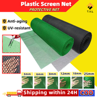 Plastic screen mesh Chicken Wire Fence Mesh Poultry Fencing Protective Net for Gardening