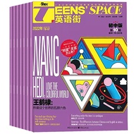 English Counseling Period Magazine