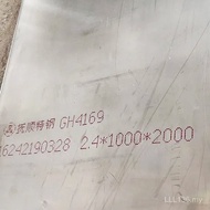 Plat Aloi GH4169 GH4169 Pengeluar Plat Aloi Suhu Tinggi Dalam Stok Bekalan Spesifikasi Penuh Tersedi