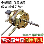 Motor Kipas 16 Inci Kepala Kipas Isi Rumah 220V untuk Kipas Lantai Kipas Meja Aksesori Elektrik Bera