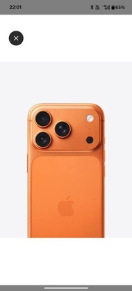 買徵求iPhone 17 / Pro