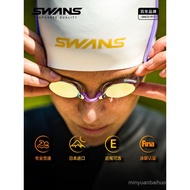 Swans Shiyun srx Swimming Goggles Myopia Ladies Professional Racing Waterproof Anti-Fog HD Children 
