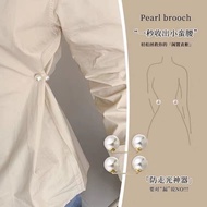 领口防走光神器珍珠收腰别针免缝防走光扣百搭时尚固定衣服收腰扣26/5/5qqq Anti-exposure collar accessory, pearl waist-cinching pin, no
