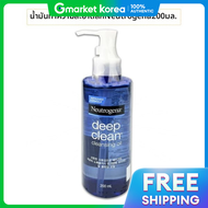 Neutrogena(นูโทรจีนา) | นำมนทำความสะอาดผวหนา Deep Neutrogena Clean Cleansing Oil 200 มล. -O