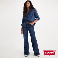 Levis 女款 Ribcage復古高腰合身大寬管牛仔喇叭褲 / 深藍水洗 / 彈性布料 人氣新品