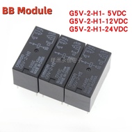 G5V-2-H1-5V 12V 24V 5V 12V 24V 8 Pin Relay