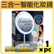 全城熱賣 - 三合一智能化妝鏡 【帶風扇 LED燈 5倍放大(白色)】| 智能梳妝鏡 | 美妝鏡 | USB充電 | 隨附usb充電線