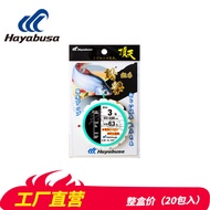 Hayabusa/hayabusa Temptation Line Set Practical Line Set Double Hook String Hook Reel Fishing Line