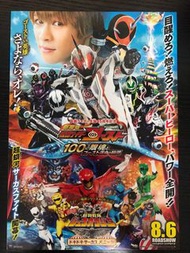 🇯🇵日本電影宣傳DM 🇯🇵電影宣傳單張🇯🇵電影宣傳小海報 - 幪面超人／假面騎士／仮面騎士／劇場版 仮面ライダーゴースト 100の眼魂とゴースト運命の瞬間