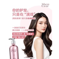 Athena Caviar Shampoo Athena Caviar Hair Mask kerantin 10+5 essence