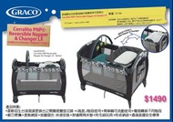 Graco Pack 'n Play 遊戲床連床褥及全部配件