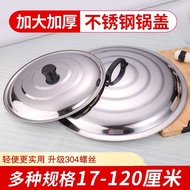 M-8/ Old-Fashioned Wok Stainless Steel Pot Lid Pot Cover Iron Pot Delivery Large Non-Wok Stainless Pot Cover Racket roun