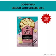 *สินค้าแถม ห้ามจำหน่าย* Freegift_DOGGYMAN BISCUIT WITH CHEESE 80 G