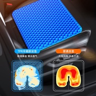 [Honeycomb Gel Cushion] Gel Cushion Honeycomb Cushion Summer Cool Cushion Car Cushion Office Breatha