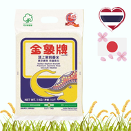 頂上苿莉香米 1KG  #金象 #金象牌 #香米 #米 #煮食 #煮飯#煲仔飯