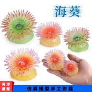 Children Simulation Ocean Undersea Animal Toy Model Decoration Sea Anemone Zebra Sea Anemone Waterme