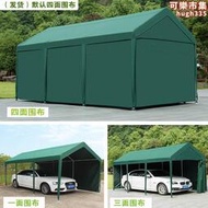 qsbuku汽車帳篷戶外可拆卸雨蓬陽臺遮陽棚移動棚子家用車棚停車棚