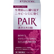 Lion Pair A Tablet For Acne And Skin Eruption Obat Jerawat
