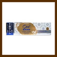 ORA2 ME - ORA2 ME Stainclear Prmnium Paste 淨色無瑕牙膏 (P.Mint 清新薄荷) 100g