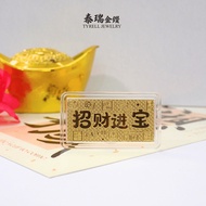 Tyrell Jewelry 999 Gold Note | 足金999金钞