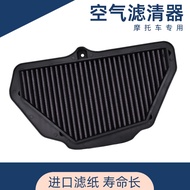 Suitable for Kawasaki ZX10R Daniel ZX1000 NINJA 08-25 Motorcycle Air Filter Element Filter Air Filte