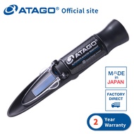 ATAGO Hand Held Refractometer MASTER-53Pα