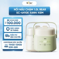 Bear SC-4H10E 1.0L slow cooker - 7 pre-cooking modes - Keeps warm 24 hours - International Version