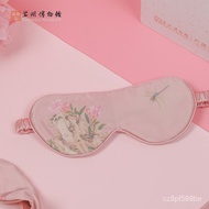 ZZTaihu Snow Joint Mulberry Silk Blackout Sleep Eye Mask Duplex Printing Silk Eye Mask LZNR