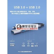 樂至✨SHOWHANType-c轉USB USB-A轉USB HUB 4USB 鋁合金機身 集線器 擴充器 USB3.0
