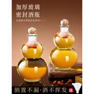 Gourd Empty Wine Bottle Gourd Wine Special Wine Bottle High-End Gourd Glass Wine Bottle Gourd Wine J
