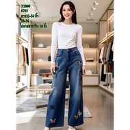 Model From T2000 No.6703