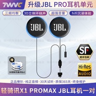 JBL | Bluetooth JBL Earphones Speaker Headset Upgrade Heavy Bass