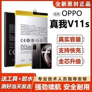 Universal Realme V11s Mobile Phone Battery BLP803 Large Capacity Realme V11S Original Original Facto