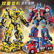 Compatible with Lego Educational Assembling Building Blocks Optimus Transformation Bumblebee King Ko