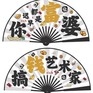 New Chinese Style Ink Dan Qingchaoyu Fan Influencer Discount Fan Bar Fan Stall Folding Fan Inch Phot