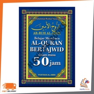 PUSTAKA AL-AMIN : AR-RUH AL-AMIN BELAJAR MEMBACA AL-QURAN BERTAJWID DALAM MASA 50 JAM 9789671629208