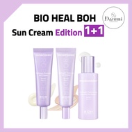 [BIO HEAL BOH] BIOHEAL BOH Probioderm Collagen Sun Cream Edition