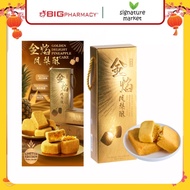 [CNY 2026] SIGNATURE MARKET GOLDEN DELIGHT PINEAPPLE CAKE 330G