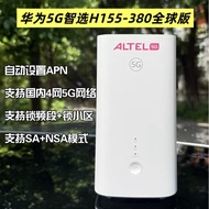 H155-380/381 Router Tanpa Wayar 4G/5G Berkelajuan Tinggi 5G CPE Rangkaian Penuh WiFi 6