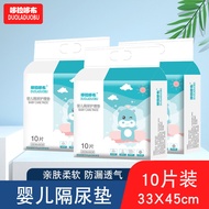 Dorado Baby Disposable Nursing Pad Waterproof Mattress Changing Pad Towel Nursing Pad 10 Pieces Pack