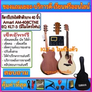 Amari AM-408CTN Slim Electric Acoustic Guitar KLT-3 Pickups Built-In Microphone With A List As In Th