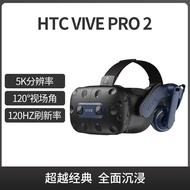 HTC VIVE Pro 2 New Style Single Helmet 5K 120Hz Refresh Rate Virtual Realistic pc Computer VR Glasse