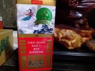 華陀20 天黃馬掛人蔘條600g盒裝  限面交自取