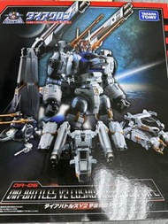 Diaclone DA 06 DA-06