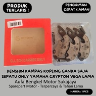 Denshin Double Clutch Lining Only Shoes Only Yamaha Crypton Vega Lama Campas Kopleng Kopeling Motor 