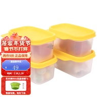 特百惠（Tupperware） 特百惠轻巧小方盒冰箱冷藏收纳盒便携密封储藏盒160ml颜色随机 四个装