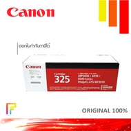 โทนเนอร์เครื่องพิมพ์เลเซอร์ CANON Cartridge 325 สีดำ ของแท้ Black Toner Original Cartridgeใช้ได้กับเ