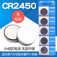 CR2450 Button Battery 3v 2450 Electronic Button Battery CR2450 3v (5 Pcs) Remote Control Car Key Ele