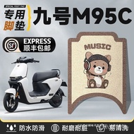 Electric Vehicle No. 9 Battery Car No. 9 Accessories Foot Mat Mat Waterproof m95 Electric Vehicle m9